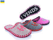 Тапочки Alex 273 mix от магазина Frison