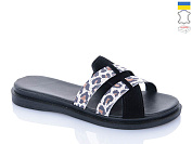 Шлепанцы Sali 502-19 лео-білий з чор-п. от магазина Frison