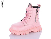 Ботинки Леопард G8012B-12 от магазина Frison