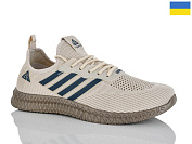 Кроссовки Demur 61045 бежевий от магазина Frison