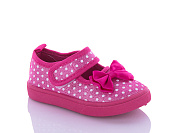 Тапочки Bluerama G60-2 от магазина Frison