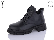 Ботинки Hengji L810 от магазина Frison