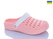 Кроксы Progress DS62 персиковий от магазина Frison