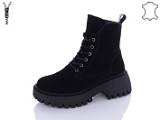 Ботинки Lilin G-100-1 от магазина Frison