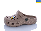 Кроксы Sanlin2 H3 кофе джибітси в асортіменті от магазина Frison