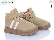 Ботинки Klf BM5034-2C от магазина Frison