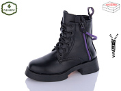 Ботинки Paliament 9802-2 от магазина Frison