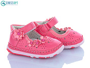 Пинетки Crossopt FC109 fuchsia от магазина Frison