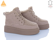 Ботинки Stilli Group E210-4R замш піна от магазина Frison