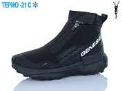 Ботинки Supo A3268-3 от магазина Frison