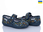 Тапочки Soylu V1-29 moto синій от магазина Frison