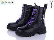 Ботинки Klf BM3151-2C от магазина Frison