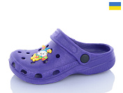 Кроксы Успіх Cross H1 фіолетовий от магазина Frison