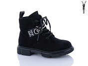 Ботинки Xifa Kids XF01-B1279-2B от магазина Frison