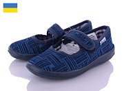 Тапочки Slipers Школа без выш синий от магазина Frison