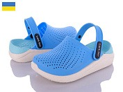 Кроксы Luckline N5017-263 l.blue от магазина Frison