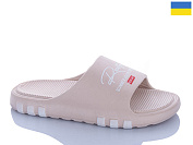 Шлепанцы Progress 02 бежевий от магазина Frison