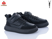 Ботинки Солнце P725-3A от магазина Frison