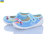 Тапочки Weestep-Ukraine R107850371 от магазина Frison