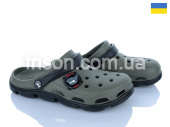 Jose Amorales 116111 от магазина Frison