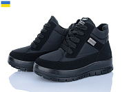 Кроссовки Paolla 4505 чорний от магазина Frison