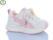 Кроссовки Paliament A0056-5 от магазина Frison