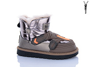 Угги Леопард 22A-1 от магазина Frison