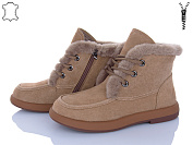 Ботинки Yimeili 057-3 от магазина Frison