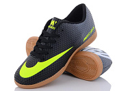 Спорт Walked Futzal Mercurial 28 (36-39) от магазина Frison