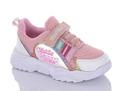 Кроссовки Sharif PP501-8 (31-35) от магазина Frison