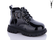 Ботинки Леопард G8022D-1 от магазина Frison