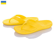 Шлепанцы Sanlin 88-88 yellow от магазина Frison