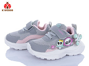 Кроссовки Солнце HY2552-1D от магазина Frison