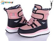 Дутики Klf BM3153-2C от магазина Frison