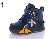 Ботинки Леопард 7203-15 термо от магазина Frison