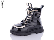 Ботинки Леопард G8122B-1 от магазина Frison