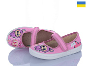 Тапочки Цветик Ketty 735 рожевий от магазина Frison