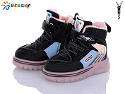 Ботинки Klf B2055-2A от магазина Frison