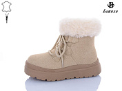 Угги Башили G9514-11 от магазина Frison