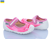 Тапочки Weestep-Ukraine 201-101 от магазина Frison