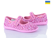 Тапочки Soylu V1-22 ромашка рожевий от магазина Frison