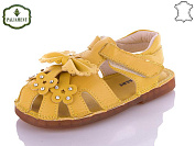 Paliament* A37B-3 от магазина Frison