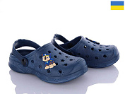 Кроксы Golden Lion Крок Д т.синій от магазина Frison