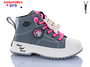 Ботинки Gfb G1446-5 от магазина Frison