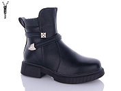 Ботинки Башили 1932-8A от магазина Frison