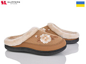 Тапочки Slipers T01 карамель от магазина Frison