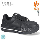 Кроссовки Okshoes 01222D от магазина Frison