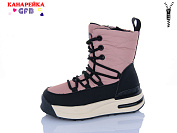 Ботинки Gfb E3625-5 от магазина Frison