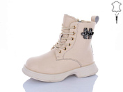 Ботинки Alimama-Girnaive B93 от магазина Frison