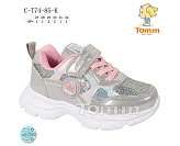 Кроссовки Tom.M 7485K от магазина Frison